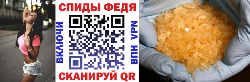 Амфетамин Розовый  Купить где  Заинск 