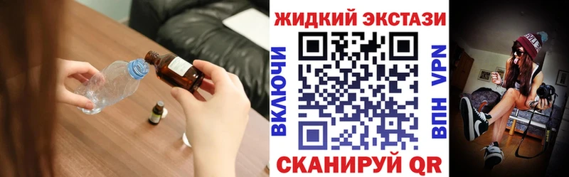 БУТИРАТ оксибутират Заинск