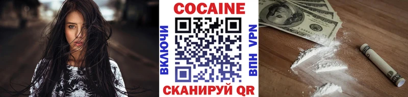 Купить  Заинск  COCAIN Боливия 