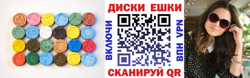 Экстази XTC  Купить где  Заинск 