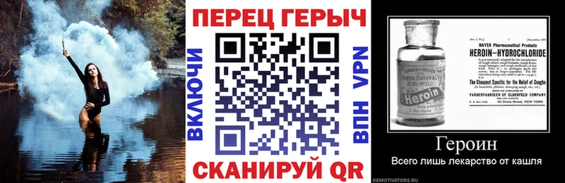 Купить где  Заинск  ГЕРОИН Heroin 