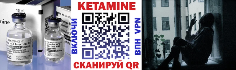 Купить где  Заинск  Кетамин VHQ 