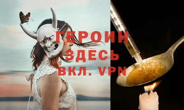 MESCALINE Киреевск