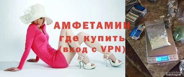 MESCALINE Киреевск