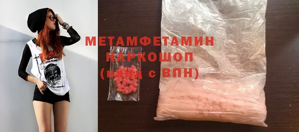 MESCALINE Киреевск