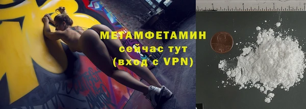 MESCALINE Киреевск