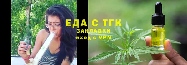 MESCALINE Киреевск