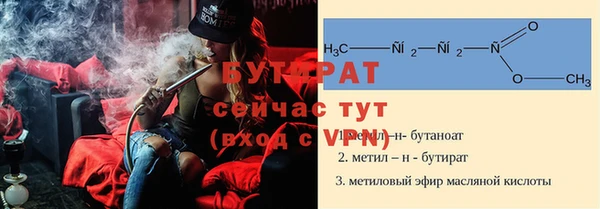 дживик Кинешма