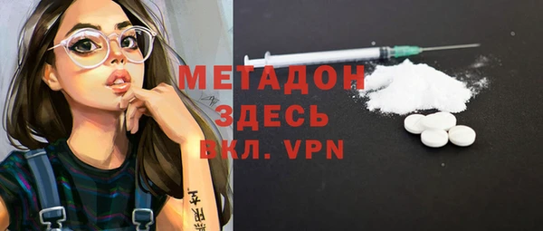MESCALINE Киреевск