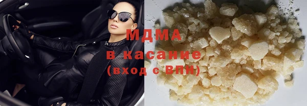MESCALINE Киреевск