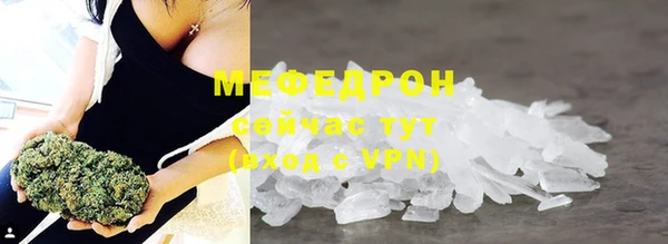 MESCALINE Козловка