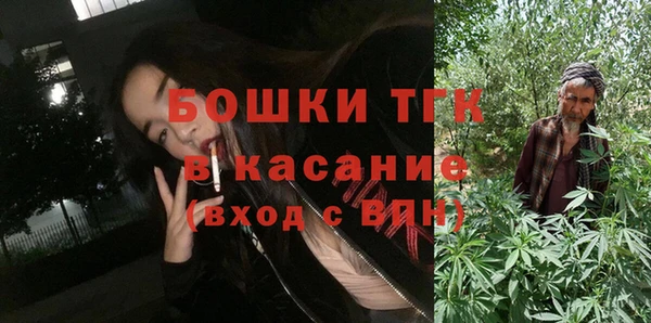 MESCALINE Киреевск