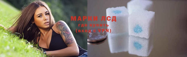 MESCALINE Киреевск