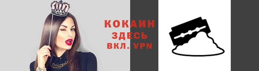 дживик Киренск