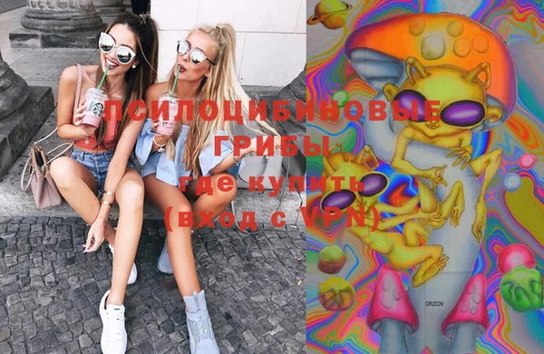 MESCALINE Киреевск