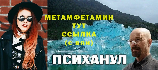 MESCALINE Киреевск
