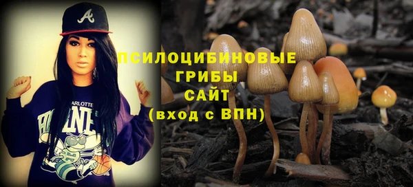 MESCALINE Киреевск
