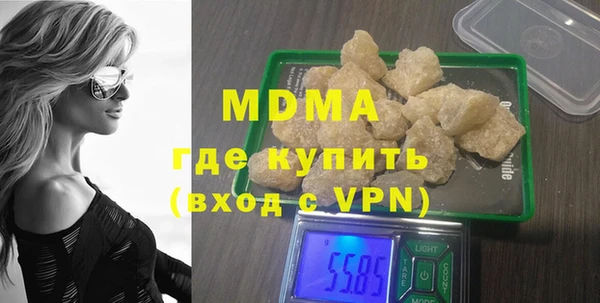 MESCALINE Киреевск