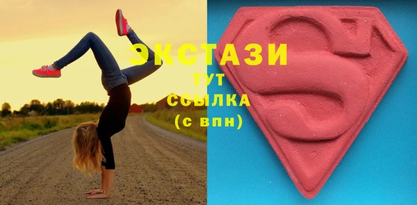 MESCALINE Киреевск