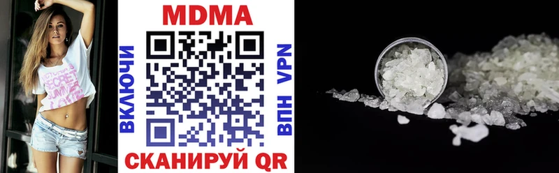 Купить Заинск MDMA кристаллы