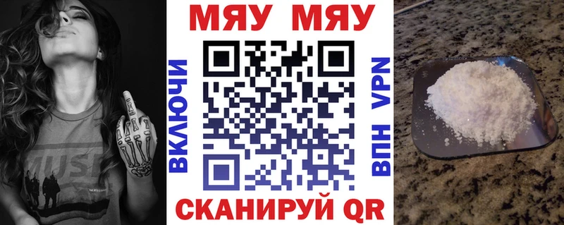 Купить где  Заинск  Меф кристаллы 
