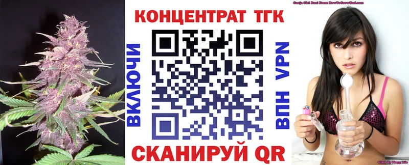 ТГК вейп с тгк  Купить где  Заинск 
